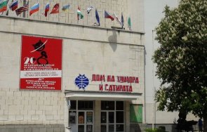 габрово празнуват деня шегата