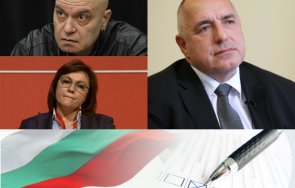 пик сова харис последни данни влиза парламента живо