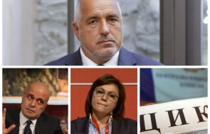 първо пик данни цик герб води убедително слави бсп