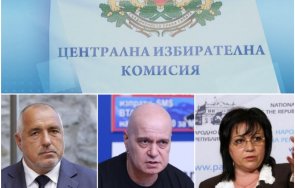 първо пик цик последни резултати герб продължава откъсва