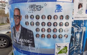 сигнал дебъ пише номера плакати герб снимки