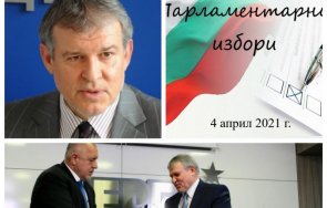 1100 извънредно пик лидерът сдс румен христов дава гласа демократично стабилно управление държавата гледайте живо