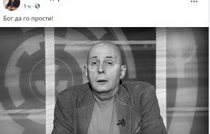 депутати журналисти писатели жалейки кончината георги коритаров