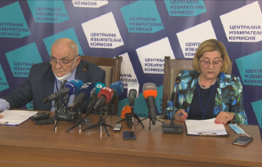 цик прекрати машинното гласуване целия изборен район велико търново