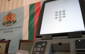 герб сдс печели 2807 пловдив град бсп събира 1640 итн 1507 база обработени протокола