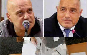 първо пик цик данни 1030 часа герб трупа преднина