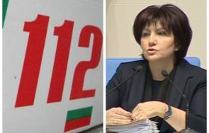 скандал караянчева сигнализира кмет охранители дпс заплашиха кандидатка депутат герб