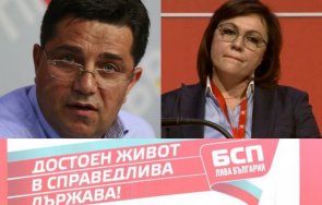 разгромяваща загуба георги търновалийски бесен падането бсп иска оставка корнелия нинова