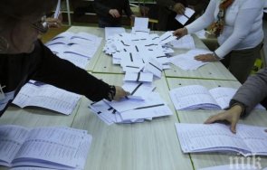 повече избиратели кърджали сравнение миналия вот