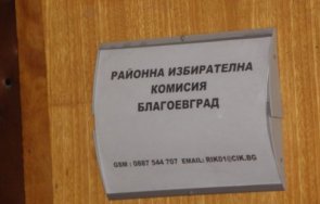 проверяват селски кмет агитация