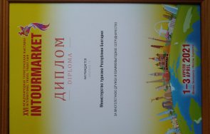 министерството туризма приз международното туристическо изложение русия