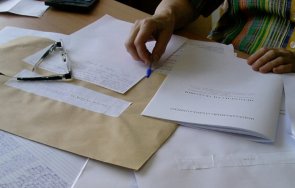 бавна обработка протоколите рик пловдив град