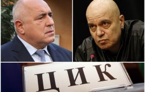 първо пик данни цик герб убедително води слави