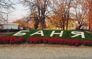 високо напрежение наш курортен град заради асфалт павета