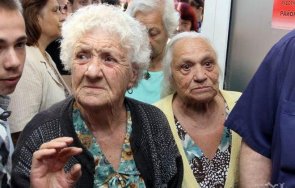 насърчаване равнопоставеността жените работят повече получават висока пенсия