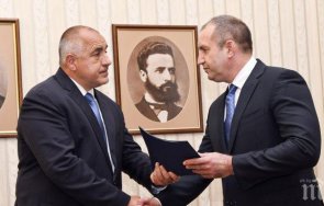 чудовищно предизвикателство борисов румен радев