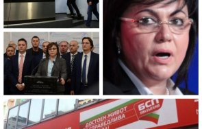 корнелия нинова панически врътки удържи лидерския пост местните структури масово искат оставката
