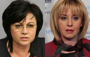 мутри вън взеха мандат бсп бургас