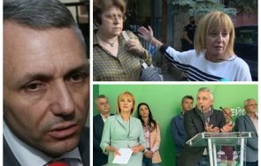 скандалът мутрите продължава хаджигенов отвърна манолова дончева госпожите очевидно нито гледали нито чули нито разбрали както обикновено