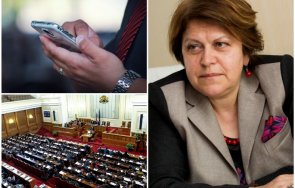 плащаше телефона докато бяхте шеф парламента дончева