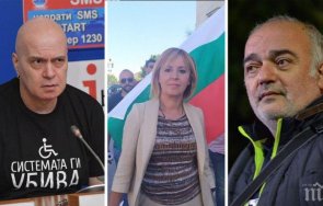 лъжата герб загуби мая христо спечелиха слави симптоми