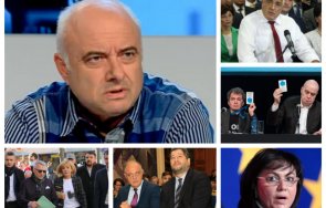 1100 извънредно пик шефът сова харис васил тончев разкрива кого получи парламентарните избори гледайте живо