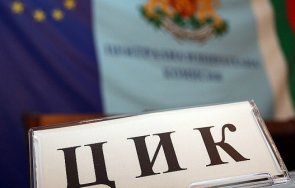 цик определи избраните депутати новия парламент