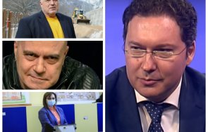 даниел митов поиска герб състави кабинет