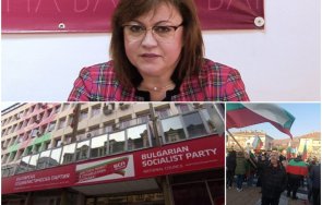 рухна един бастионите нинова кресна скочи корнелия ходи избирателят наказа бсп саморазправи партията