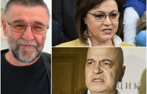 пик писателят христо стоянов другарката нинова плесне ръце вземат слави отлитат нанякъде писна