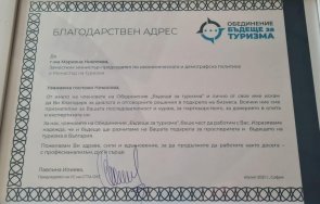 туроператорите доволни марияна николова