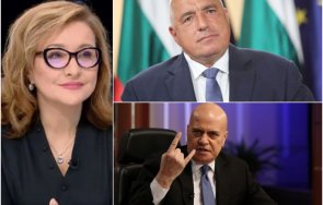 проф антоанета христова жертва сме тежка хибридна война ключът държавата борисов трифонов