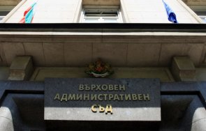 вас гледа жалбата отказа бойко борисов депутат
