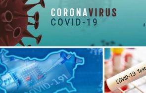 последни данни 122 случая коронавирус нас починалите денонощието 201