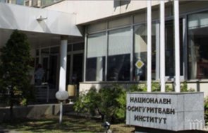 нои осъди пенсионери фалшифициране трудов стаж