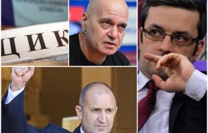 биков скочи трифонов такъв народ иска цик контрола единствено президента