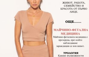 диляна попова споделя премине пандемията