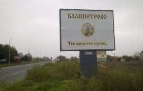 камери следят нерегламентирани сметища силистренско село