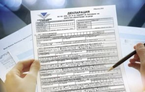 срокът обявяване доходите нап