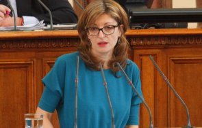 министрите герб напускат временно парламента