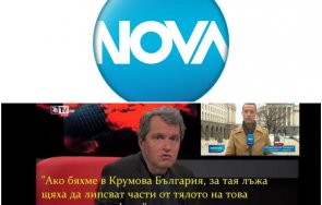 нова декларация заплахите тошко йорданов репортера смущаващо притеснително