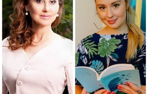 Илиана Раева Християна Тодорова Колаж