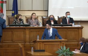извънредно пик страшен екшън парламента герб бунт новия живо