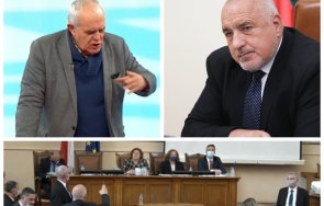 андрей райчев обидите премиера борисов крясъкът политическа слабост показва слаби страх абсолютна гадост