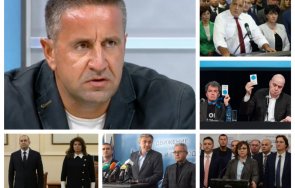 1300 извънредно пик георги харизанов горещи разкрития ходовете бойко борисов румен радев старта работата парламент гледайте живо