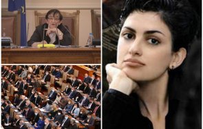 калина андролова гневна комичен нещастен парламент цивилизацията оттегля