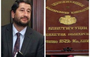 протест проект дебъ граждани скочиха искането изменение допълнение конституцията