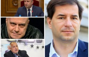 пик правният анализатор борислав цеков остра прогноза партията слави час подкрепа герб тяхно правителство грешка българия радев интерес криза парламен