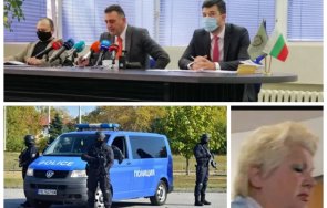 черната вдовица задържана пране пари фишингатаки