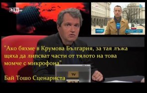 господари ефира номинираха два златни скункса тошко йорданов